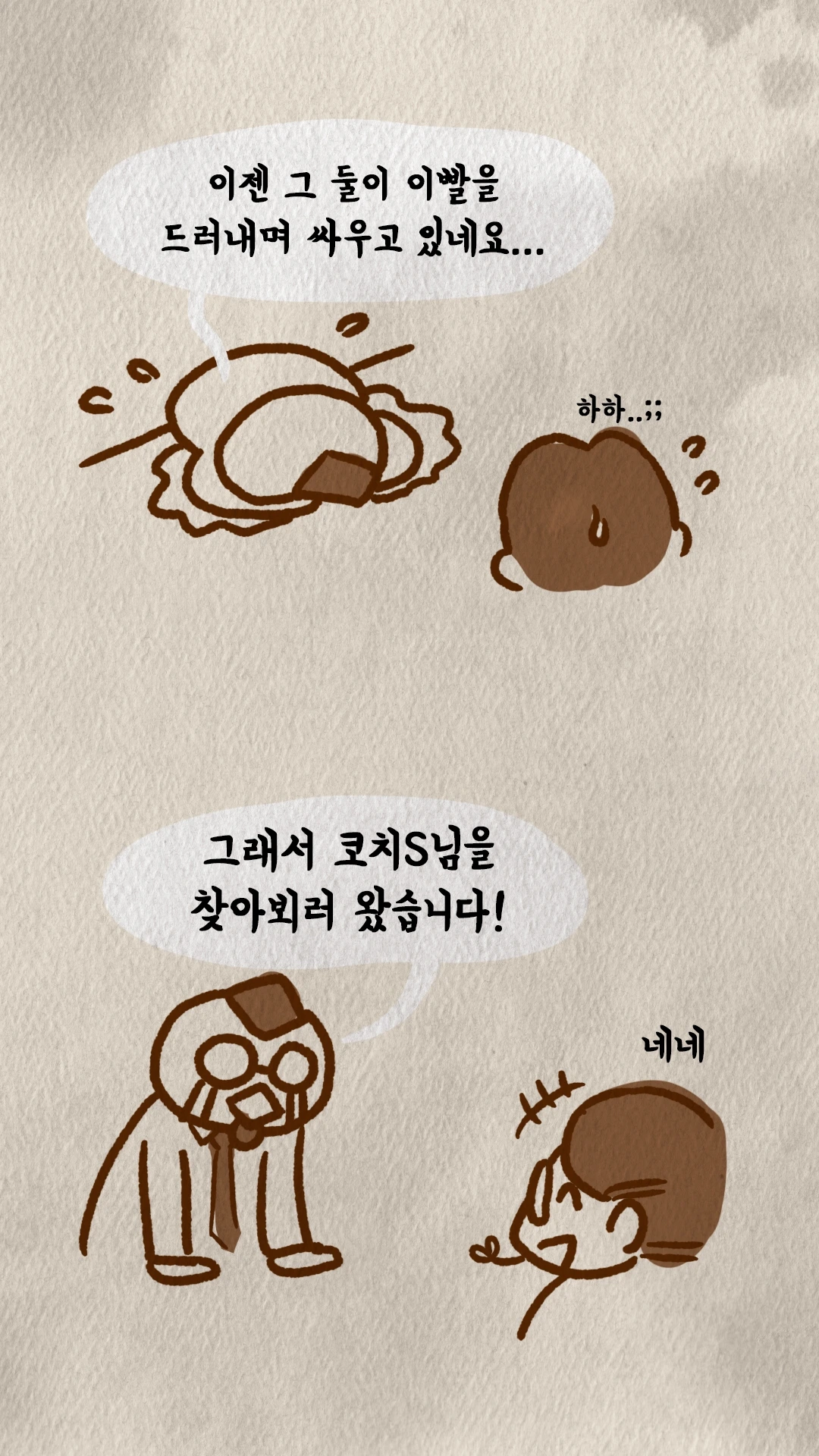 KakaoTalk_Photo_2024-05-07-07-33-30 014.jpeg