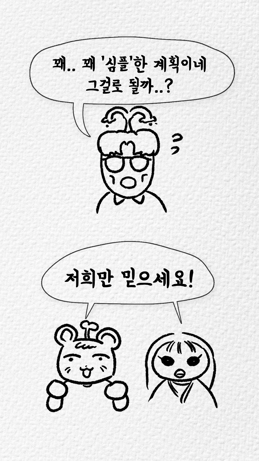 KakaoTalk_Photo_2024-03-19-13-19-04 011.jpeg