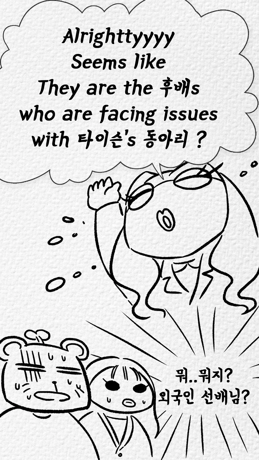 KakaoTalk_Photo_2024-03-19-13-19-01 001.jpeg