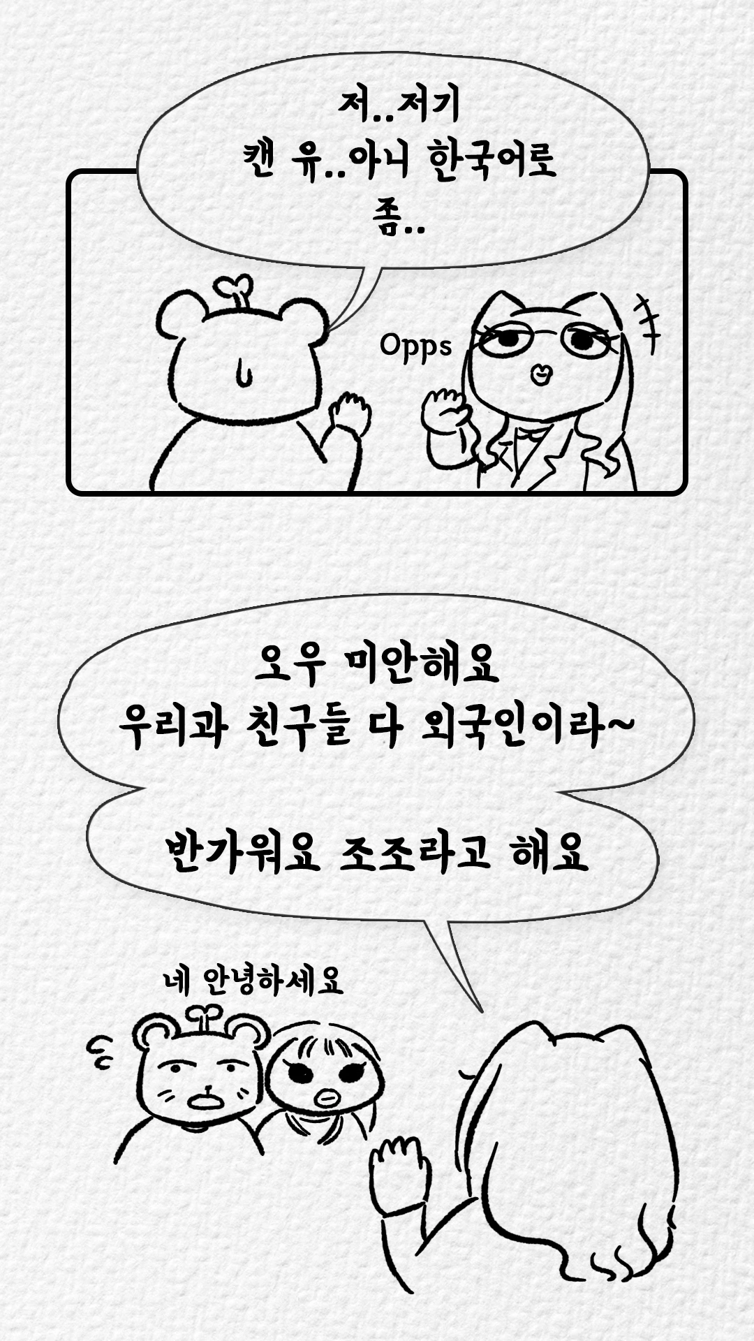 KakaoTalk_Photo_2024-03-19-13-19-01 002.jpeg