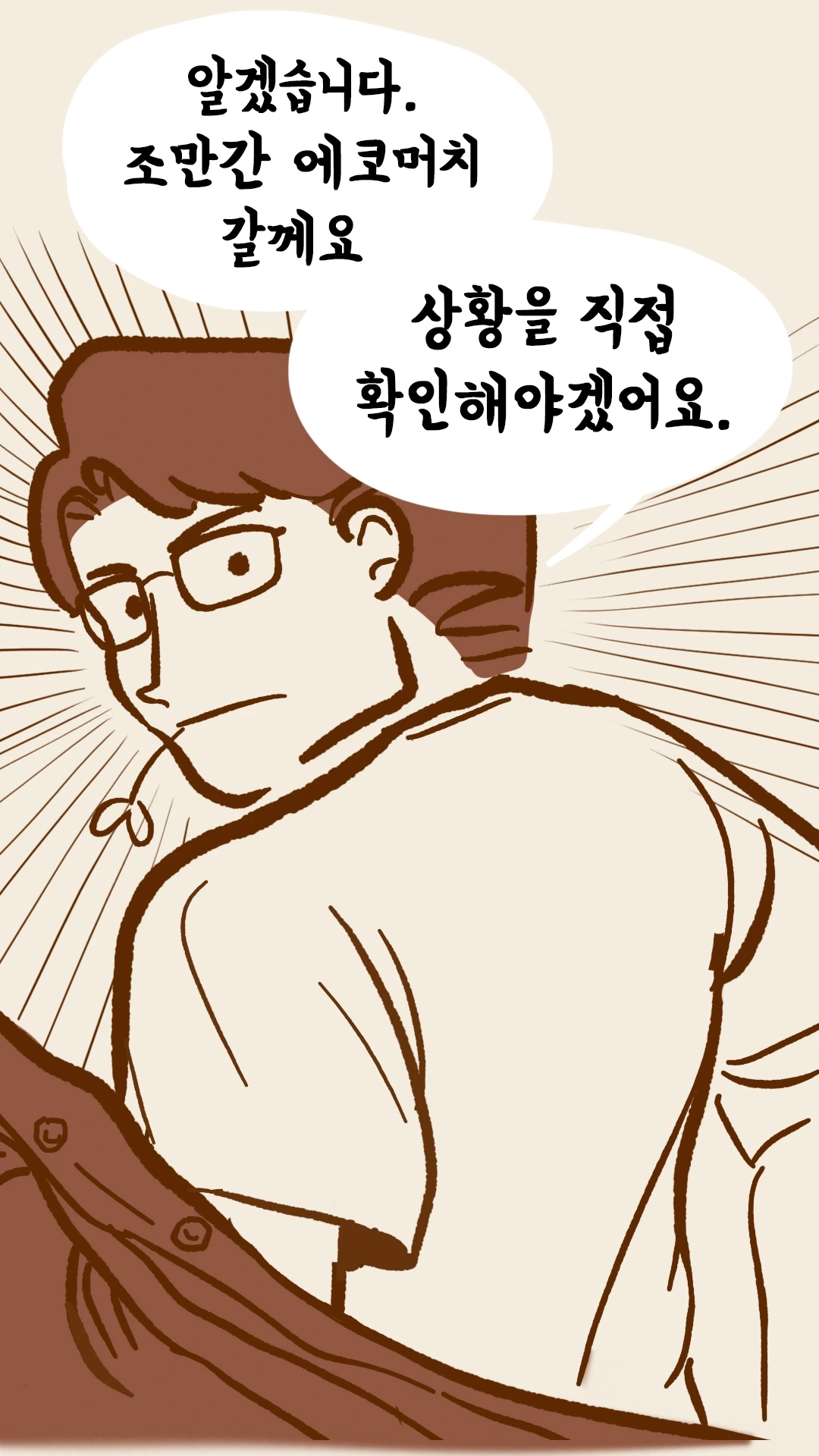 KakaoTalk_Photo_2024-05-28-07-39-59 016.jpeg