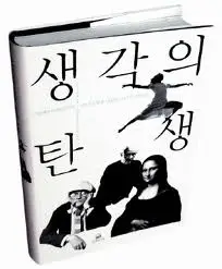 %BB%FD%B0%A2%C0%C7_%C5%BA%BB%FD.jpeg?type=w3