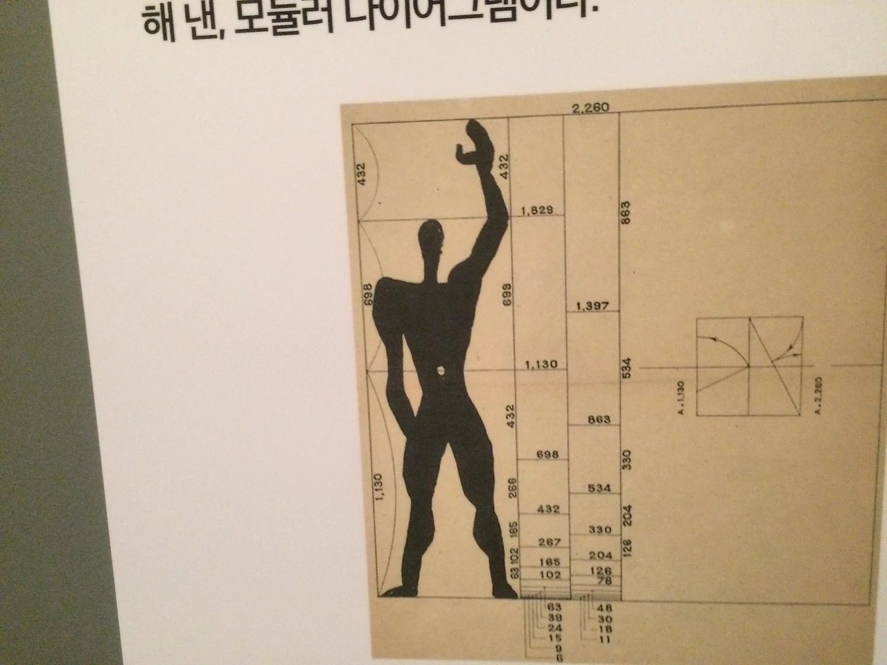 모듈러 설명 4.JPG