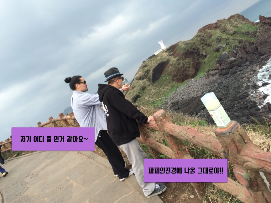 스크린샷 2015-07-06 오후 5.49.00.png