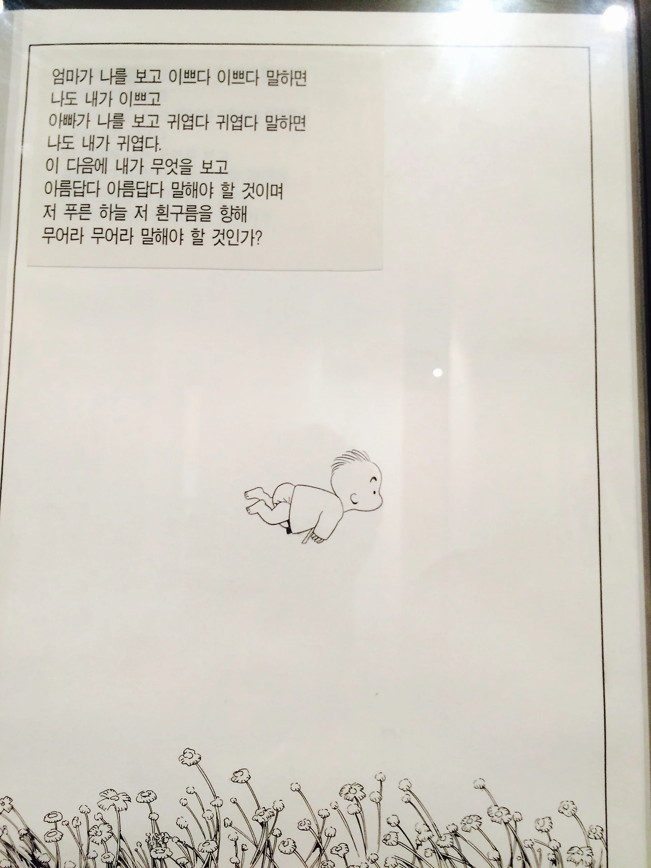 김세영 작가 1.jpg