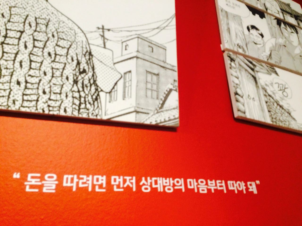 타짜 돈을 따려면 먼저 상대방을.jpg