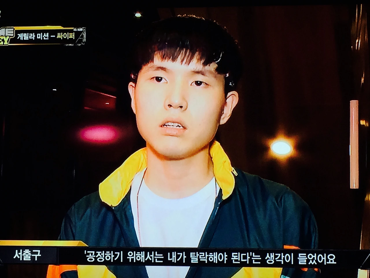 공정하기 위해 탈락.jpg