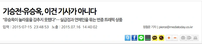 스크린샷 2015-07-25 오전 11.24.16.png