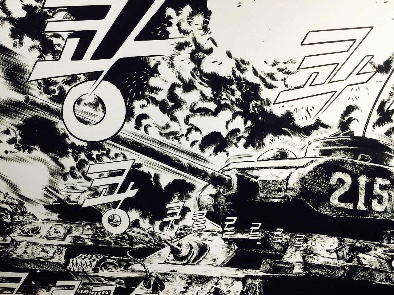 오 한강 일러스트 .jpg