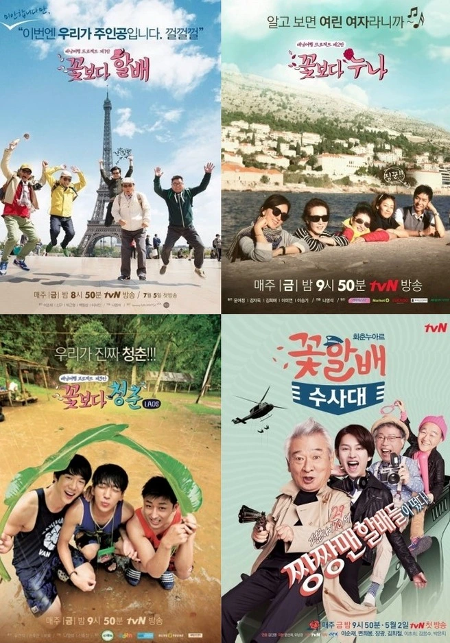 스핀오프(spin-off)의 세계 _ 더 이상 주인공만이_ - http___koreancontent.kr_2300.jpg