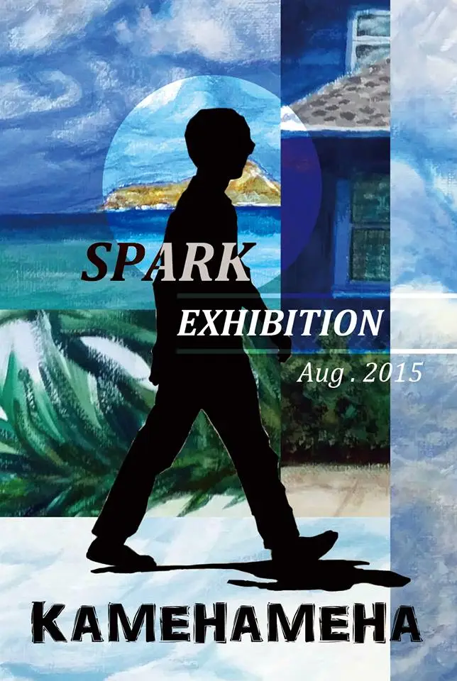 스파크 전시 2.jpg