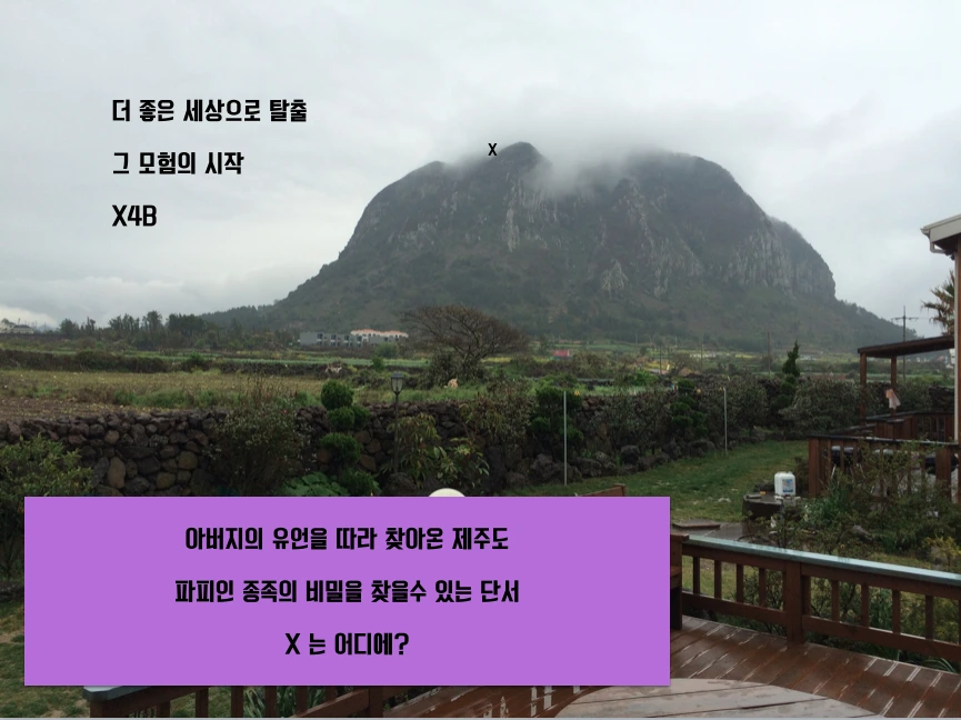 스크린샷 2015-07-06 오후 5.49.43.png