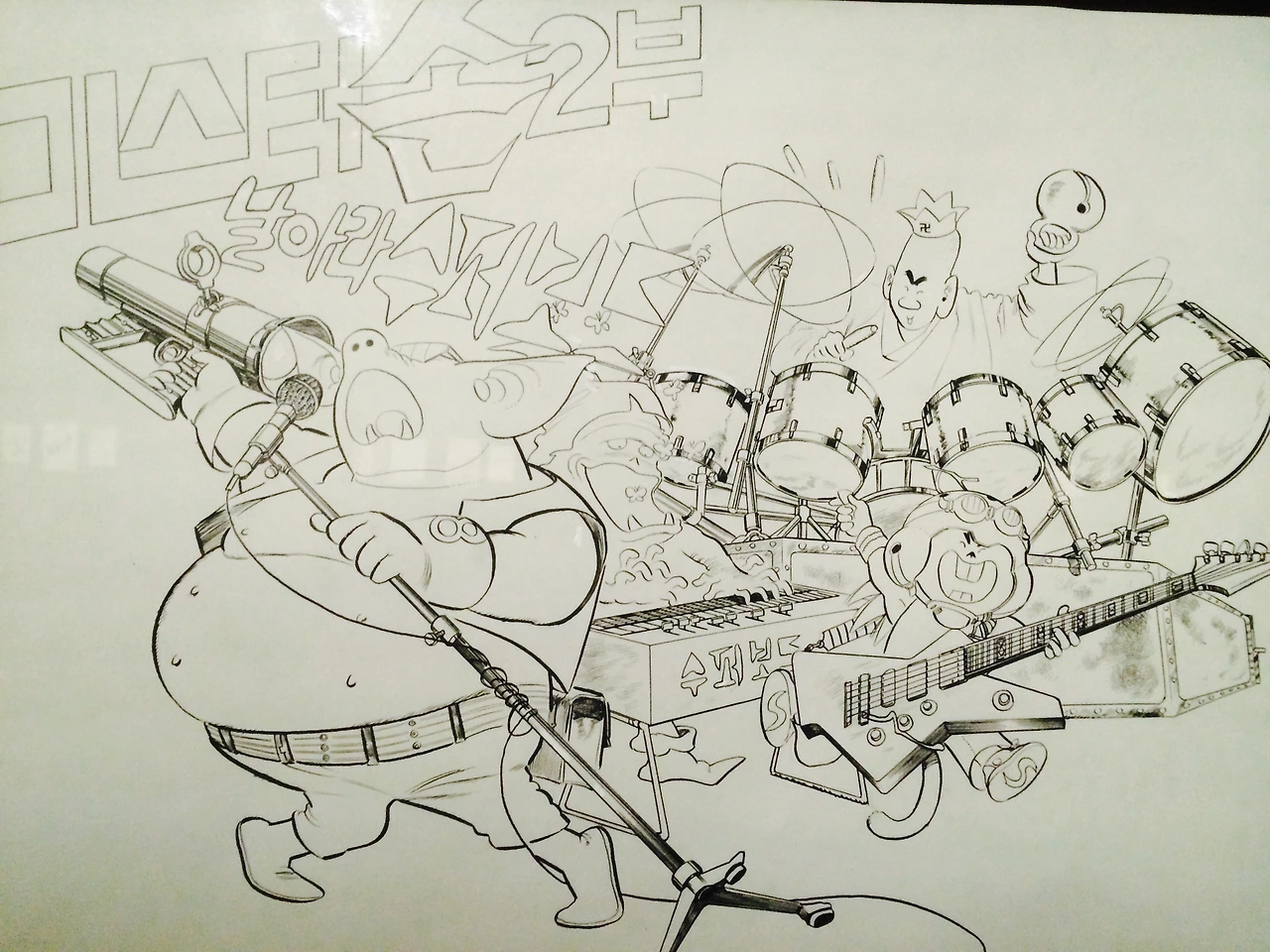 슈퍼보드 스케치.jpg