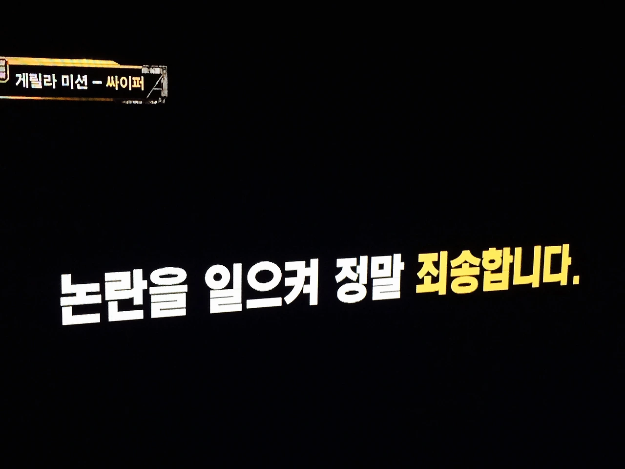 FullSizeRender 7.jpg