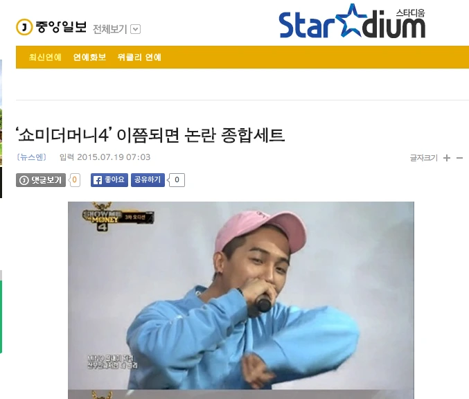 스크린샷 2015-07-19 오전 9.57.10.png