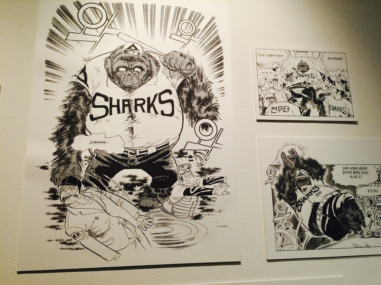제7구단 샤크 만화 일러스트 .jpg
