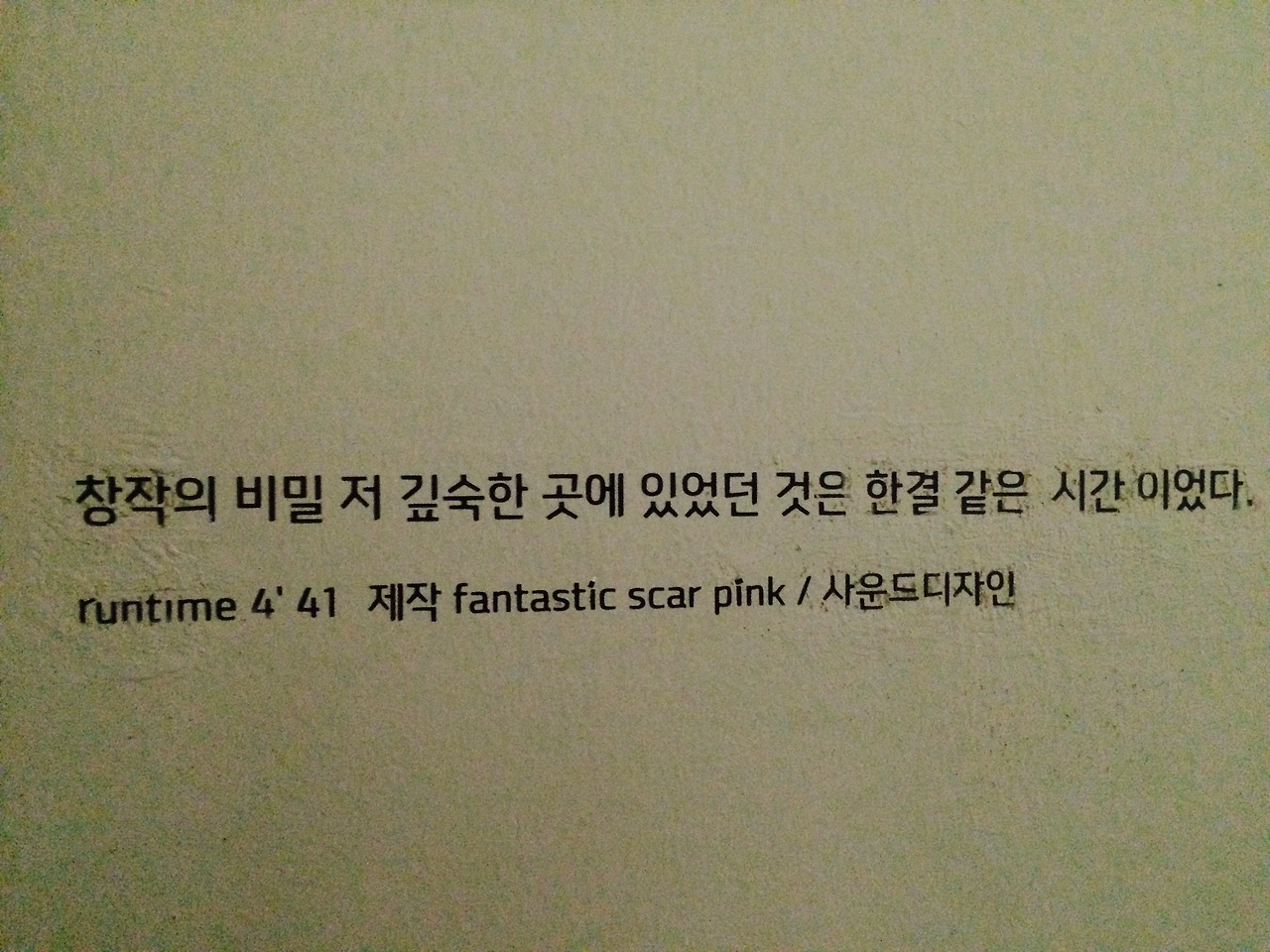 창작의 비밀 시간.jpg