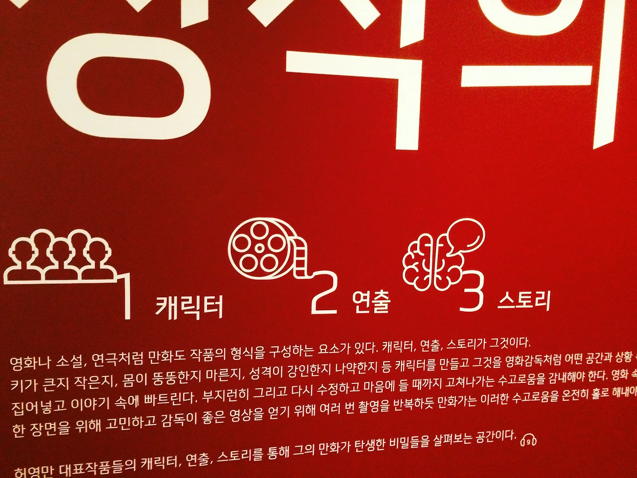 창작의 원동력 2.jpg