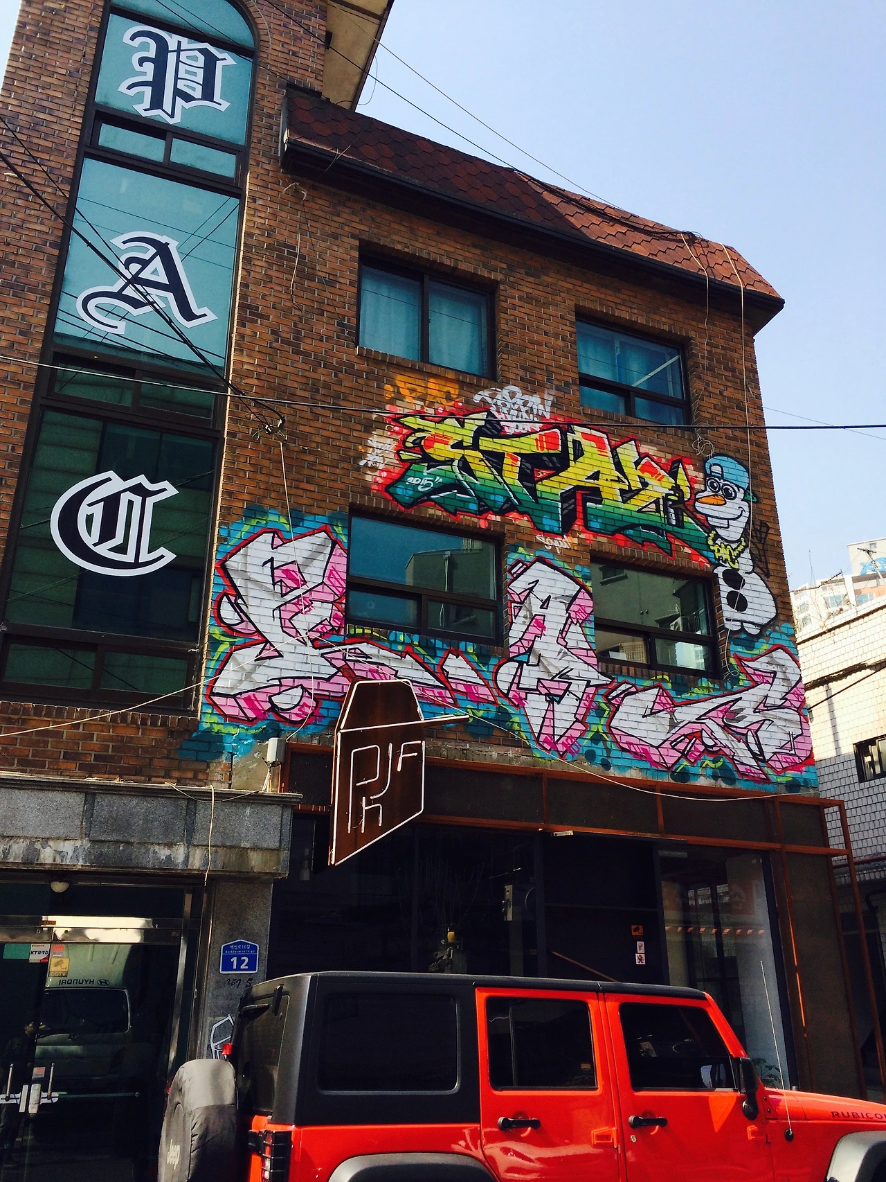 1 PAC 외곽건물.jpg