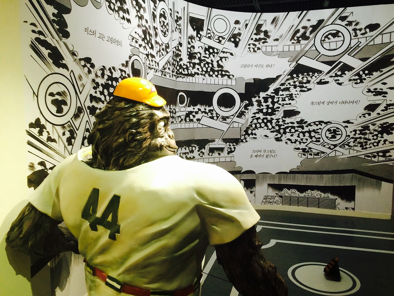 고릴라 인형 2.jpg