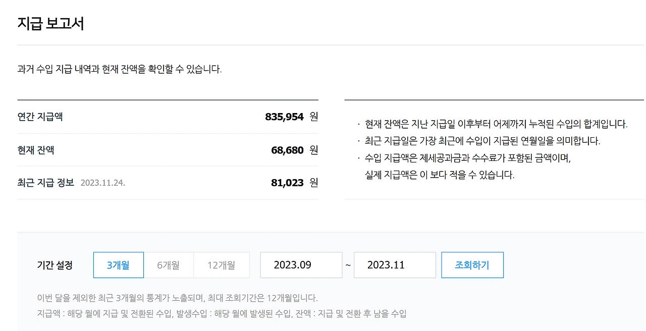 2023-12-18 09;56;27.PNG