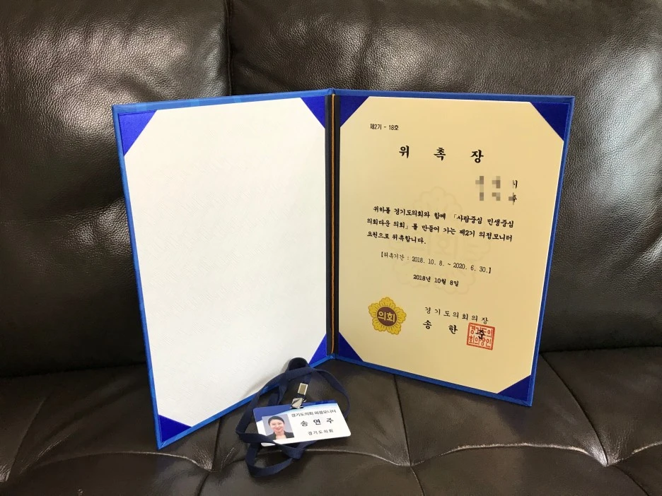 SE-ab5d77c3-81f7-4b06-a74e-1d885b1378ef.jpg?type=w1