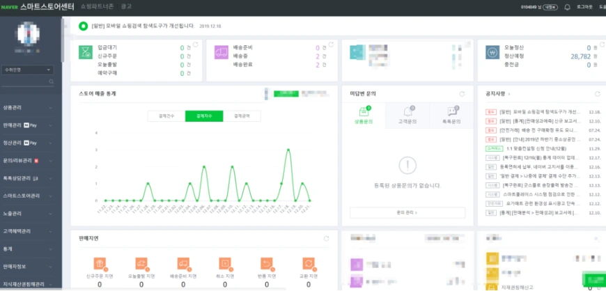 2020-07-28 10;40;25.PNG