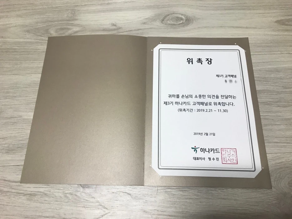 SE-39fbe253-b437-4994-861c-79798f422834.jpg?type=w1