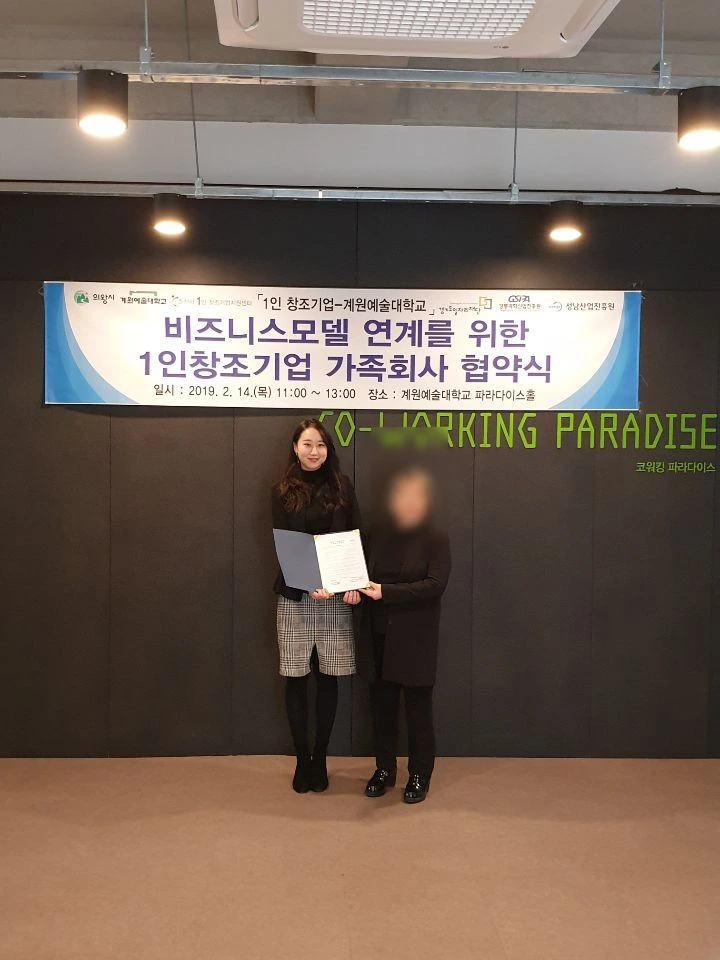 SE-4c288902-d9f4-4731-bfa3-fe59d831090e.jpg?type=w1