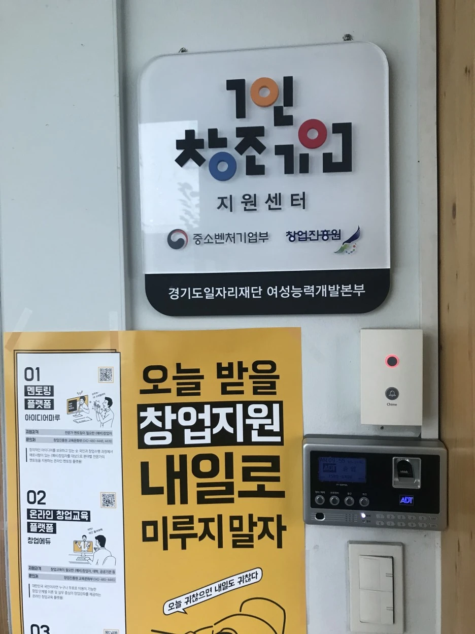 KakaoTalk_20220516_211234497_24.jpg?type=w1