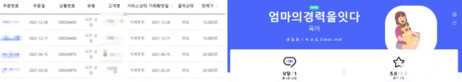 2022-05-02_09.png?type=w1