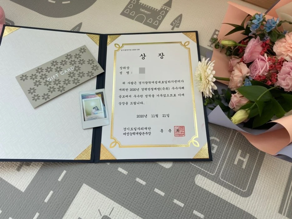 SE-5ef21a8f-2b96-4ea6-a55f-a4b8b89fea3a.jpg?type=w1