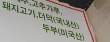 Screenshot 2023-03-02 at 05.45.26.JPG