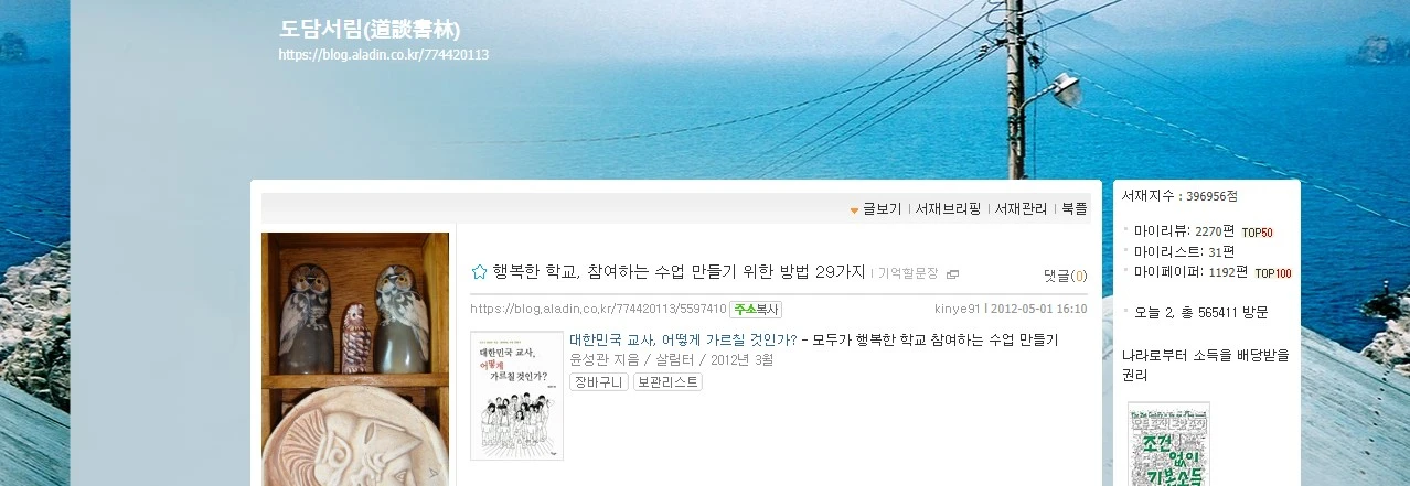 Screenshot 2023-02-28 at 06.50.48.JPG