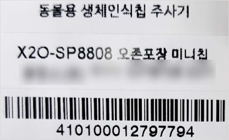 Screenshot 2023-01-15 at 09.31.39.JPG