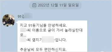 Screenshot 2023-02-19 at 10.14.08.JPG