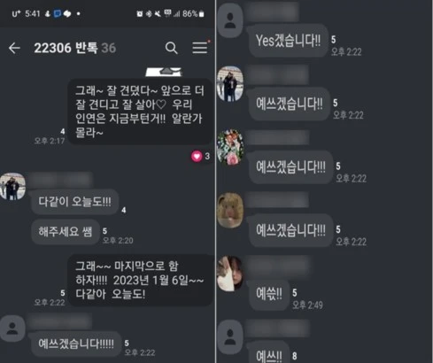 Screenshot 2023-01-15 at 05.56.28.JPG