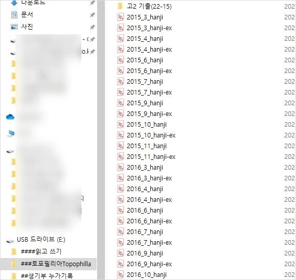 Screenshot 2023-02-10 at 05.45.24.JPG