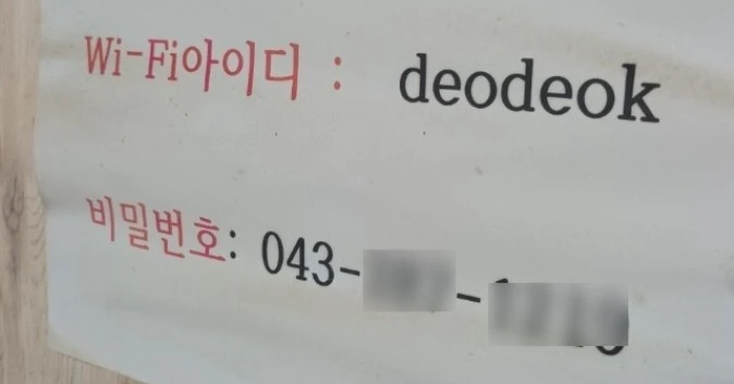 Screenshot 2023-03-02 at 05.38.48.JPG