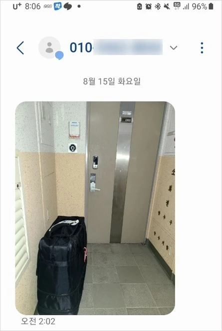 Screenshot 2023-08-18 at 06.26.16.JPG