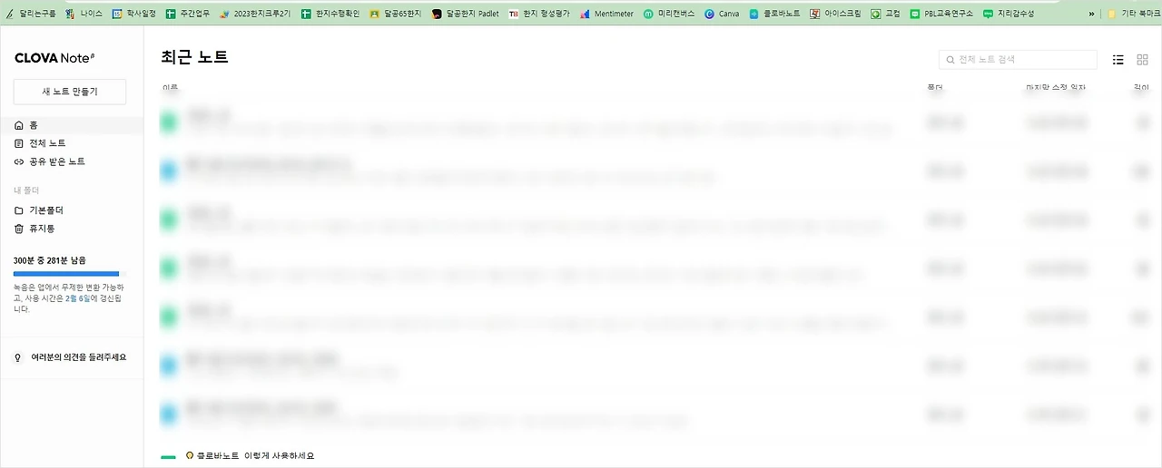 Screenshot 2023-01-09 at 05.21.06.JPG