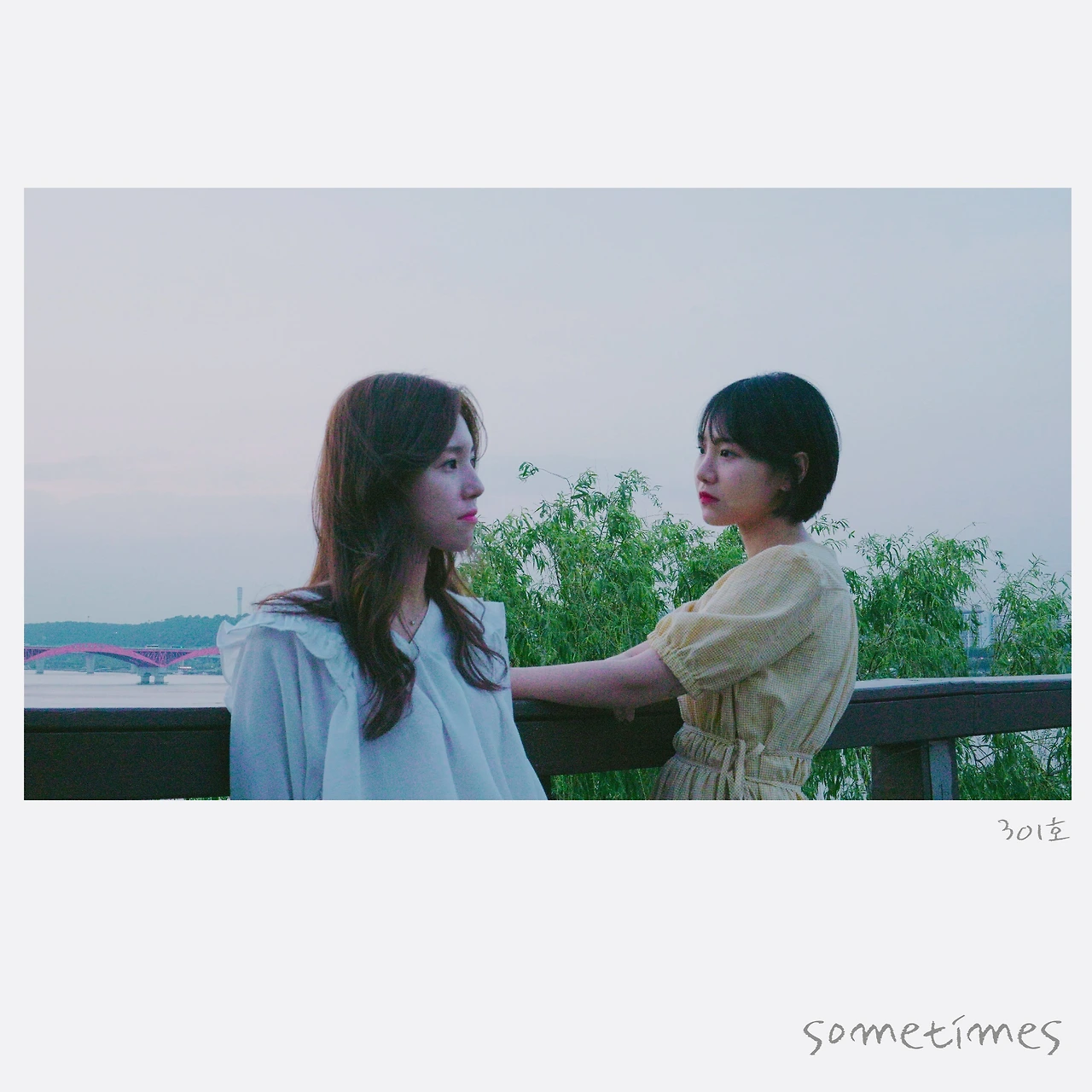 때때로 자켓사진.jpeg