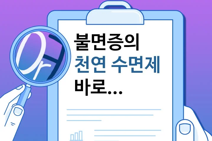 1_%EC%9D%B8%ED%8A%B8%EB%A1%9C%283%29.jpg?type=w1200