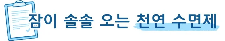 3-1_%EC%86%8C%EC%A0%9C%EB%AA%A9.jpg?type=w1200