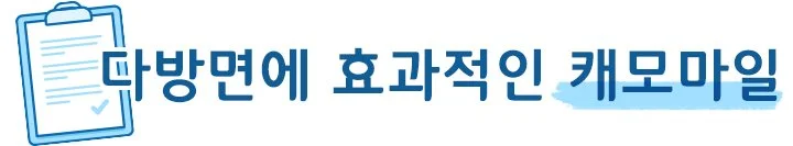 3-3_%EC%86%8C%EC%A0%9C%EB%AA%A9.jpg?type=w1200