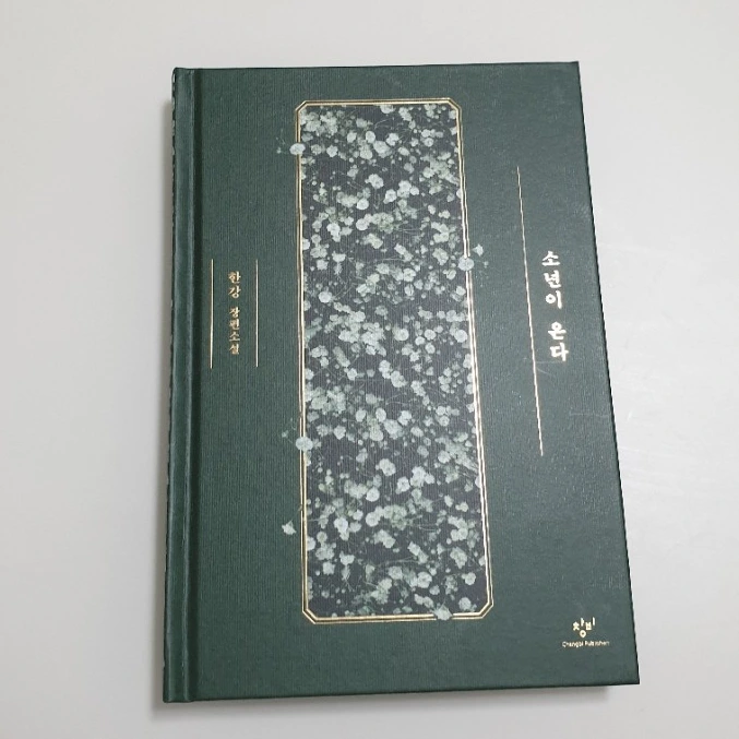 SE-d99b93e7-0da4-4178-a952-c14e6be339a1.jpg?type=w1