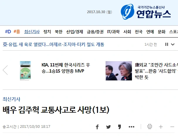 2017-10-30 23;32;05.PNG