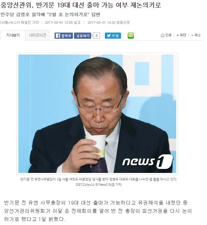 2017-02-02 17;05;06.JPEG