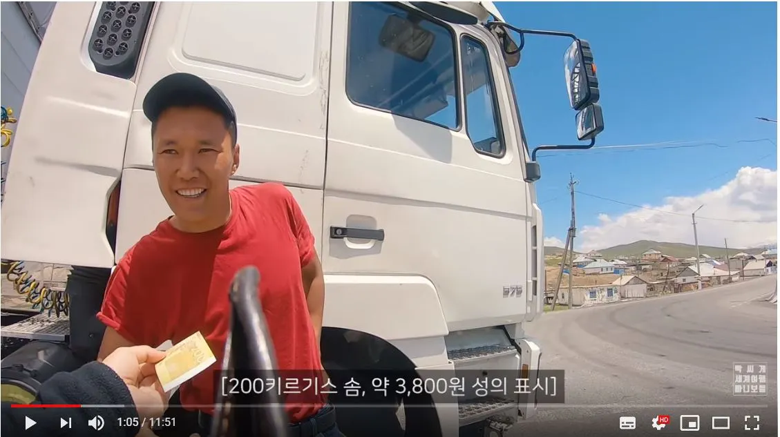 태워준사람 돈내기.JPG