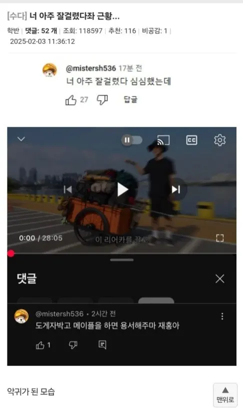 %EB%84%88_%EC%95%84%EC%A3%BC_%EC%9E%98%EA%B1%B8%EB%A0%B8%EB%8B%A4_%EC%8B%AC%EC%8B%AC%ED%96%88%EB%8A%94%EB%8D%B0.jpg?type=w1